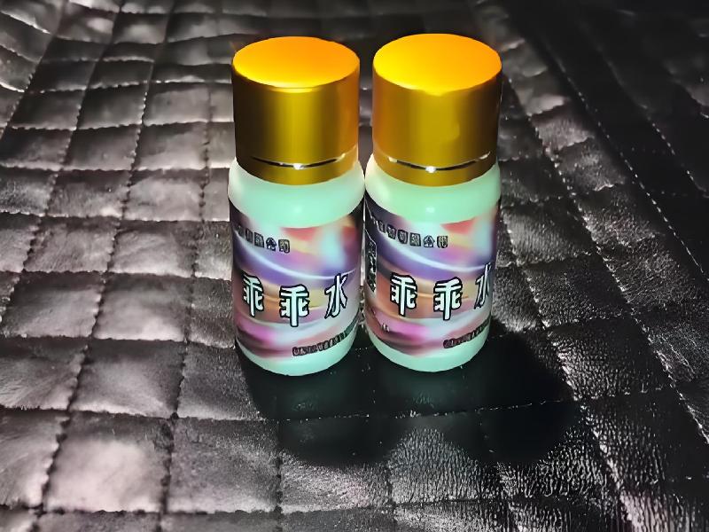 女士专用红蜘蛛5626-GBO9型号